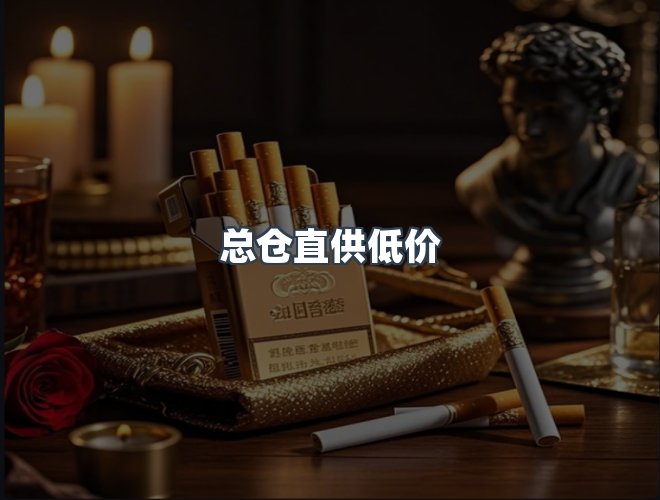 服务优势
